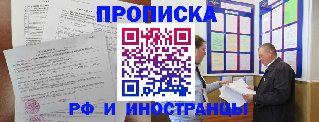 регистрация для дет. сада в Богучаре